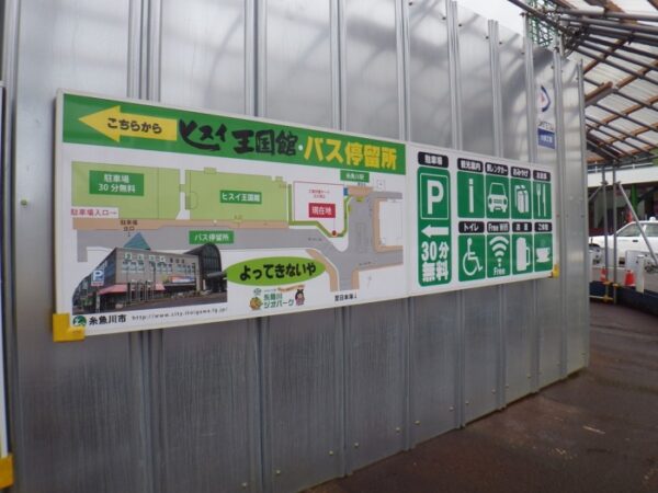 糸魚川駅前の工事現場の歩行者用迂回路