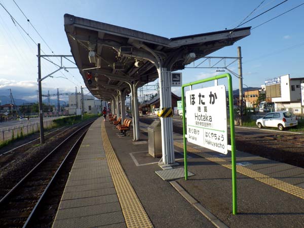 穂高駅 大糸線 木造駅舎 駅スタンプ押印