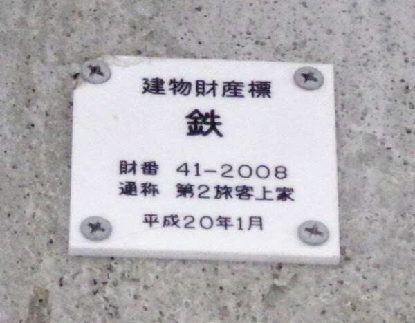 信濃森上駅　大糸線　無人駅