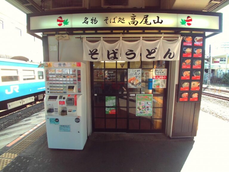 JR高尾駅ホーム　名物そば処　高尾山　駅そば　立ち食いそば（閉業）