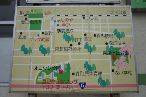 森駅 駅前地図