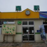 森駅　函館本線（本線）　駅スタンプ　SL函館大沼号