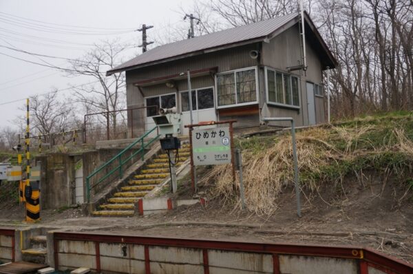2014年5月1日 姫川駅(廃駅)➔姫川信号場 函館本線 木造駅舎 無人駅
