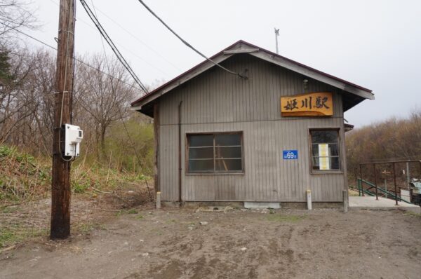 2014年5月1日 姫川駅(廃駅)➔姫川信号場 函館本線 木造駅舎 無人駅