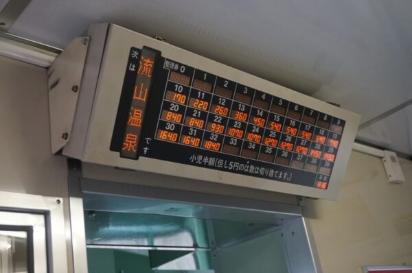車内 運賃表示器