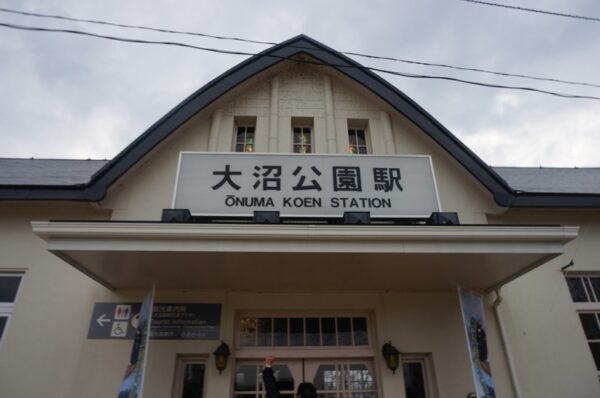 大沼公園駅 函館本線(本線)(北海道)木造駅舎