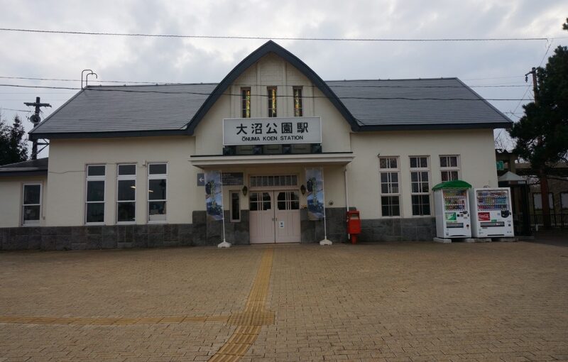 大沼公園駅 函館本線(本線)(北海道)木造駅舎 大沼公園駅 函館本線(本線)(北海道)木造駅舎