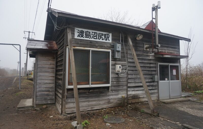 渡島沼尻駅 函館本線(砂原支線)(無人駅)(木造駅舎) 渡島沼尻駅 函館本線(砂原支線)(無人駅)(木造駅舎)
