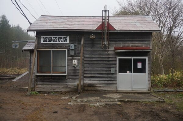 渡島沼尻駅 函館本線(砂原支線)(無人駅)(木造駅舎)