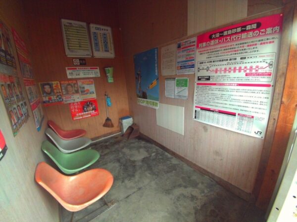 渡島沼尻駅 函館本線(砂原支線)(無人駅)(木造駅舎