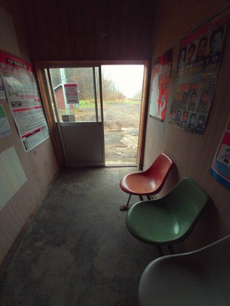 渡島沼尻駅 函館本線(砂原支線)(無人駅)(木造駅舎