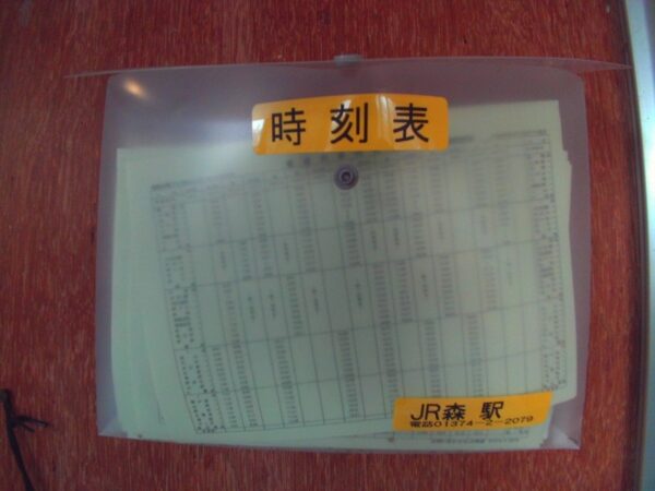 2014年5月1日 姫川駅(廃駅)➔姫川信号場 函館本線 木造駅舎 無人駅
