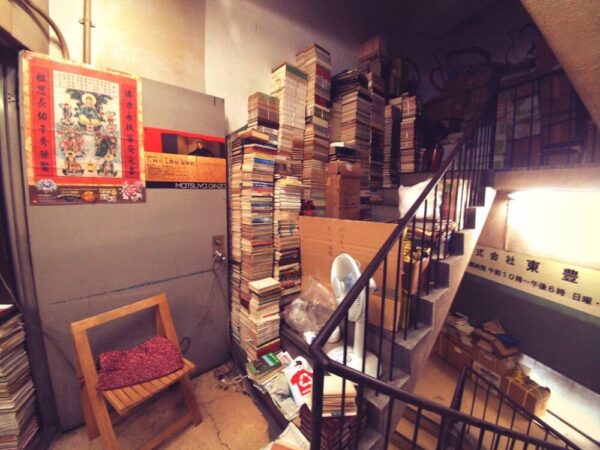 代々木会館（解体済）　東豊書店（閉業）