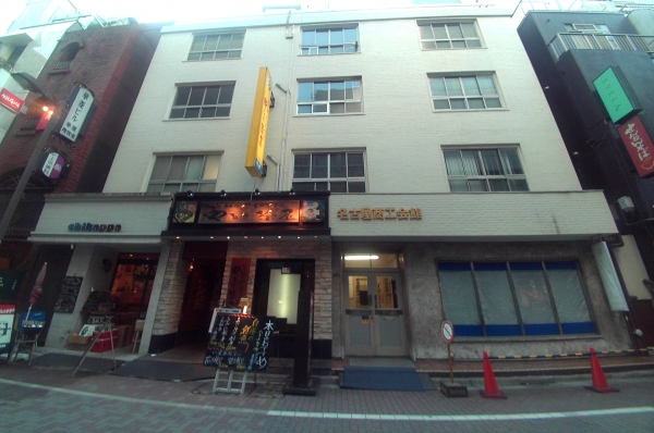 銀座 名古屋商工会館(解体済み) 1942年竣工 2015年解体