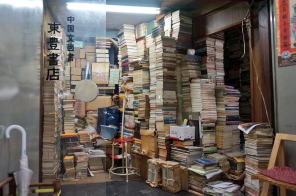 代々木会館（解体済）　東豊書店（閉業）