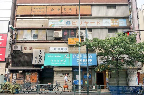 代々木会館（解体済）　東豊書店（閉業）
