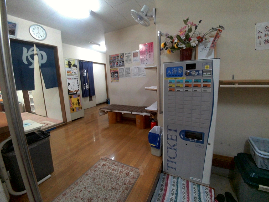 大館市 花岡温泉 入浴