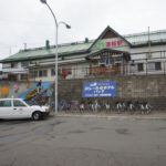 遠軽駅　石北本線　木造駅舎　駅スタンプ押印　転車台