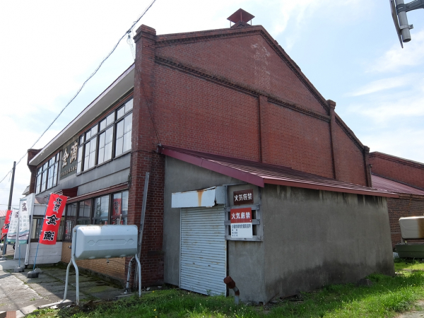 新十津川町 金滴酒造