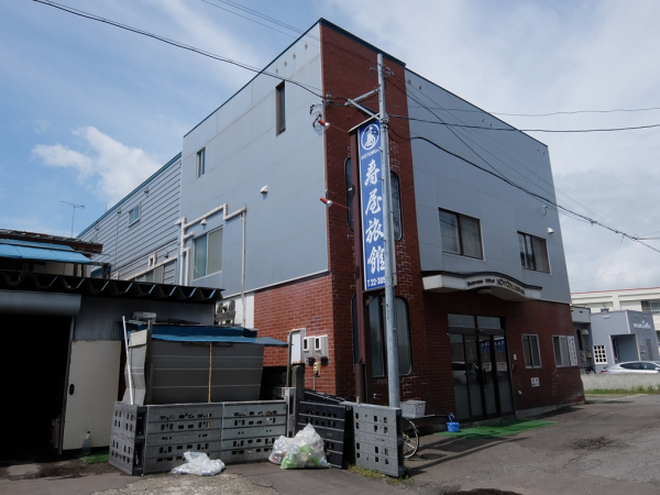 滝川市 寿屋旅館