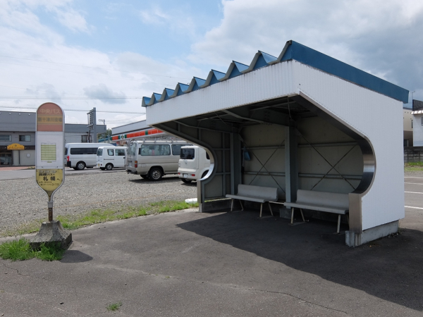 新十津川町 中央バス 新十津川役場バス停