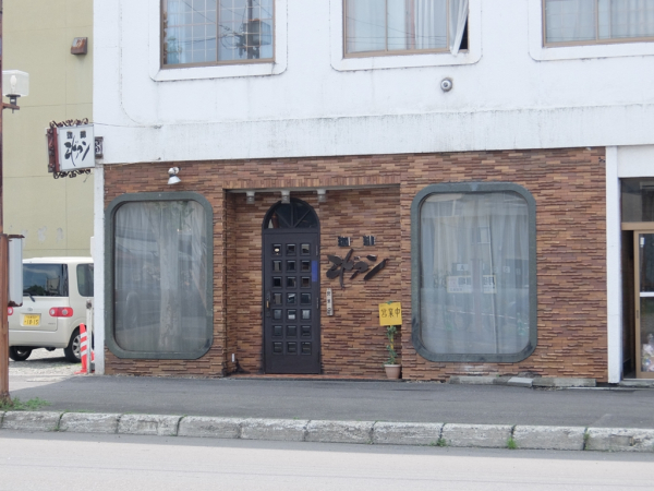 滝川市 珈琲エビアン