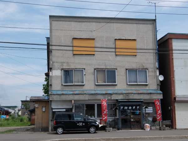 滝川市 食事処 味覚