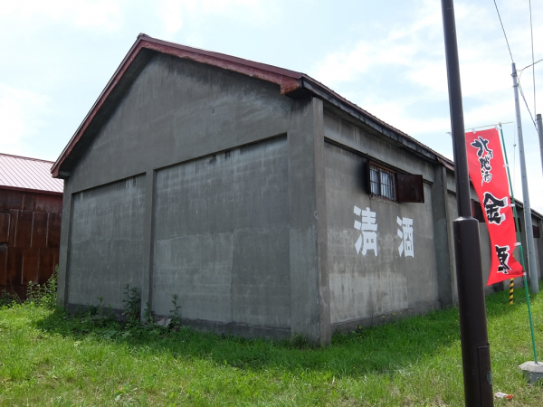 新十津川町 金滴酒造