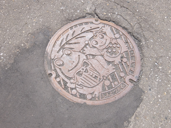 新十津川町 カエルのマンホール蓋