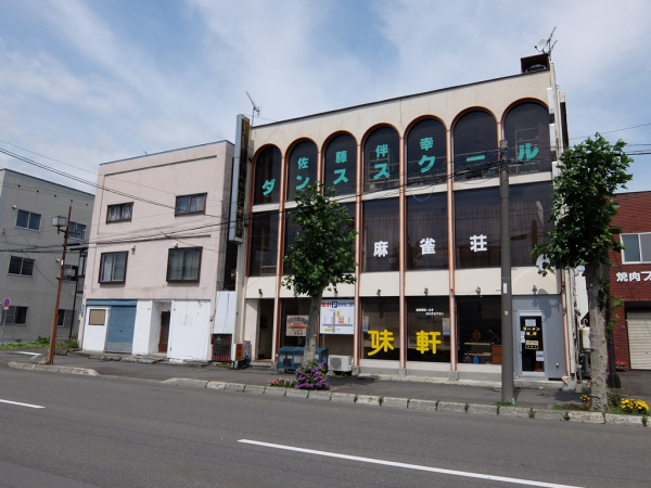 滝川市 味軒(SSビル) ちょっといいビル