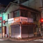 夜の甲府市内散策　甲府駅～史跡甲府城跡（舞鶴城）～甲府銀座通り商店街・仲見世～連雀問屋街～遊亀温泉～南甲府駅
