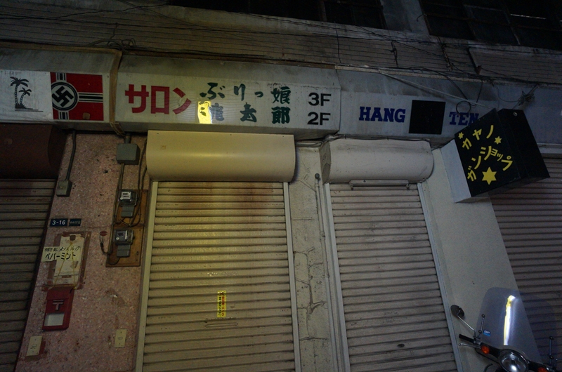 仲見世。