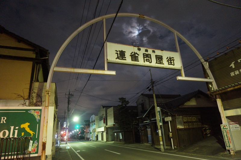 連雀問屋街/連雀町通り