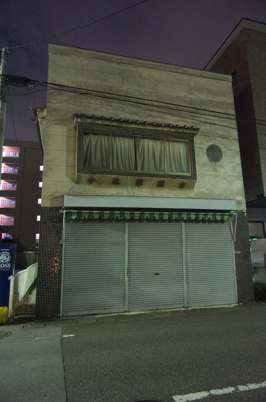 連雀問屋街。中