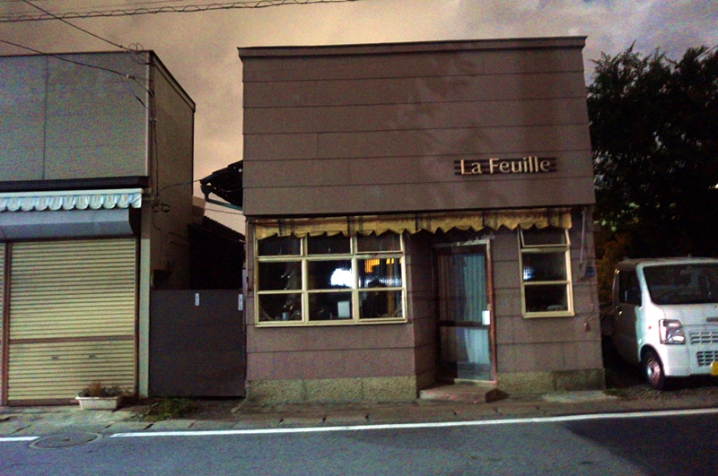 造園&ガーデニング La Feuille ラ・フィーユ。