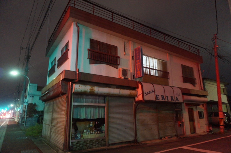 スナックERIKA