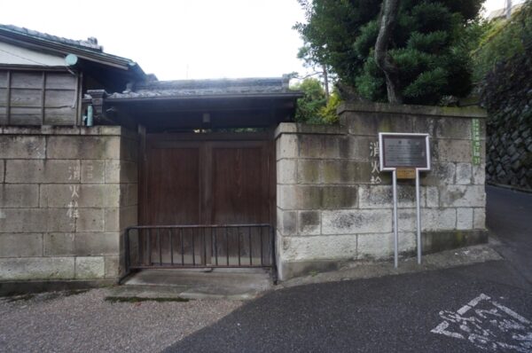 旧東京市営真砂町住宅~旧菊坂町~鐙坂~銭湯菊水湯~金田一京助・春彦旧居跡~謎のセメント穴
