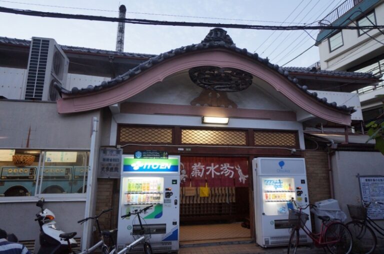 旧東京市営真砂町住宅～旧菊坂町～鐙坂～銭湯菊水湯～金田一京助・春彦旧居跡～謎のセメント穴