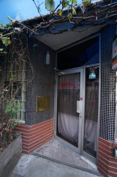 旧東京市営真砂町住宅~旧菊坂町~鐙坂~銭湯菊水湯~金田一京助・春彦旧居跡~謎のセメント穴