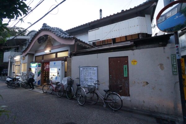 旧東京市営真砂町住宅~旧菊坂町~鐙坂~銭湯菊水湯~金田一京助・春彦旧居跡~謎のセメント穴