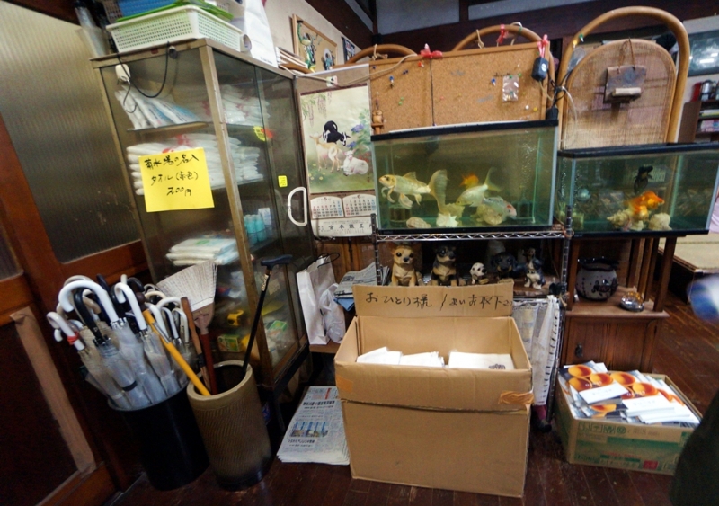 旧東京市営真砂町住宅~旧菊坂町~鐙坂~銭湯菊水湯~金田一京助・春彦旧居跡~謎のセメント穴