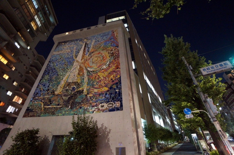 旧東京市営真砂町住宅~旧菊坂町~鐙坂~銭湯菊水湯~金田一京助・春彦旧居跡~謎のセメント穴