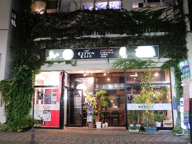 コットンクラブ 甲府