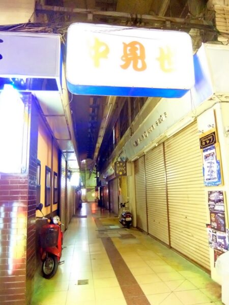 仲見世