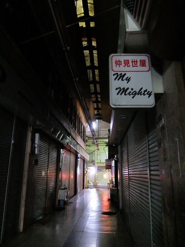 仲見世。