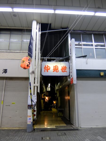仲見世。甲府銀座通り商店街側