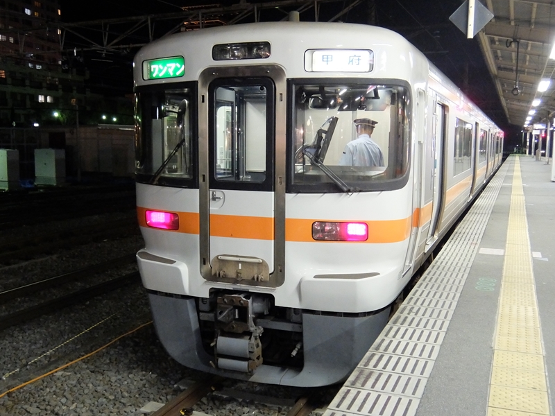 身延線 甲府駅