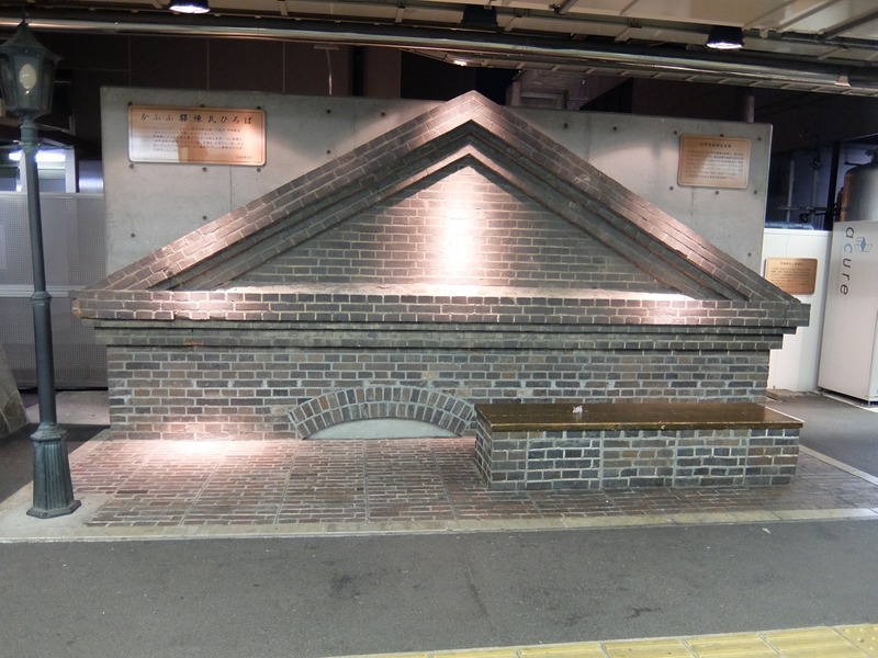 甲府駅