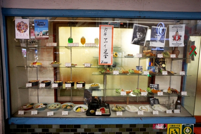 宇都宮 オリオン通り商店街(御食事処一条)~銭湯さざなみ湯~大谷石トイレ