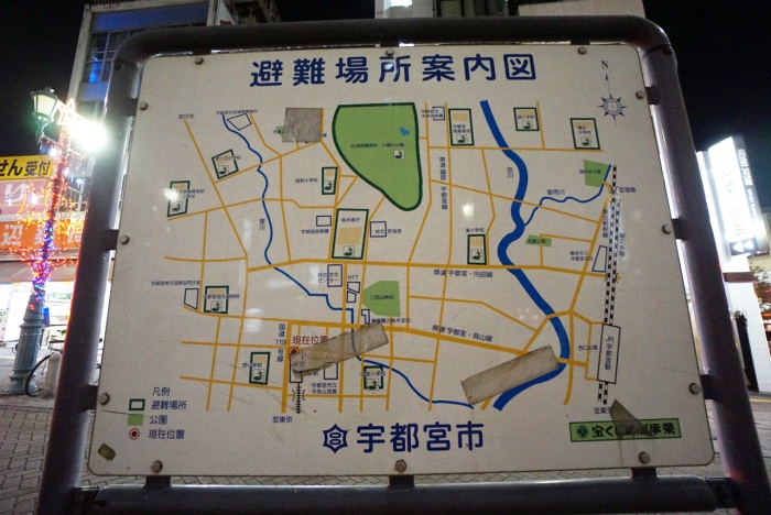 宇都宮 オリオン通り商店街(御食事処一条)~銭湯さざなみ湯~大谷石トイレ